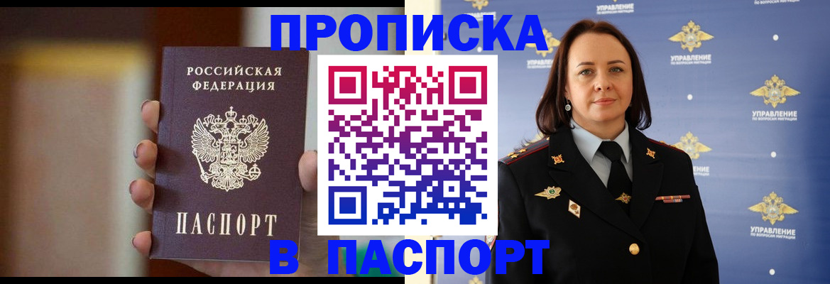 форма 3 в Королёве